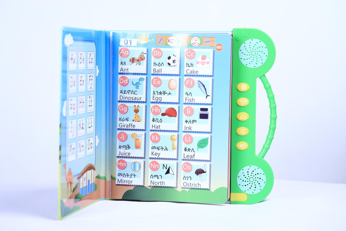 ቀዳመይቲ ናይ ትግሪኛን ኢንግሊሽን መጽሓፍ (E-Book)