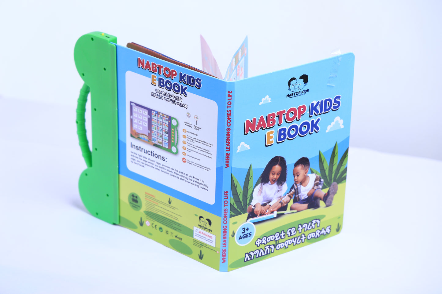 ቀዳመይቲ ናይ ትግሪኛን ኢንግሊሽን መጽሓፍ (E-Book)