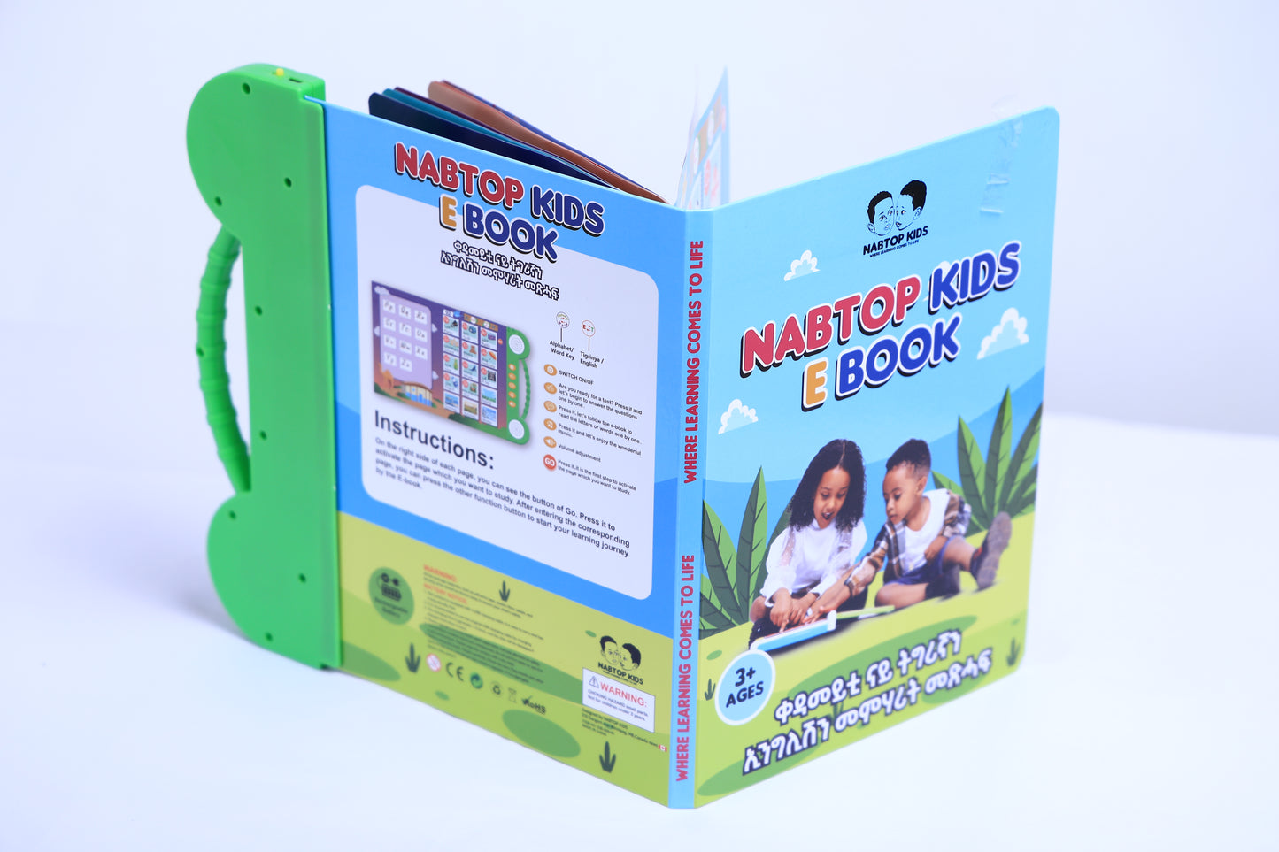 ቀዳመይቲ ናይ ትግሪኛን ኢንግሊሽን መጽሓፍ (E-Book)