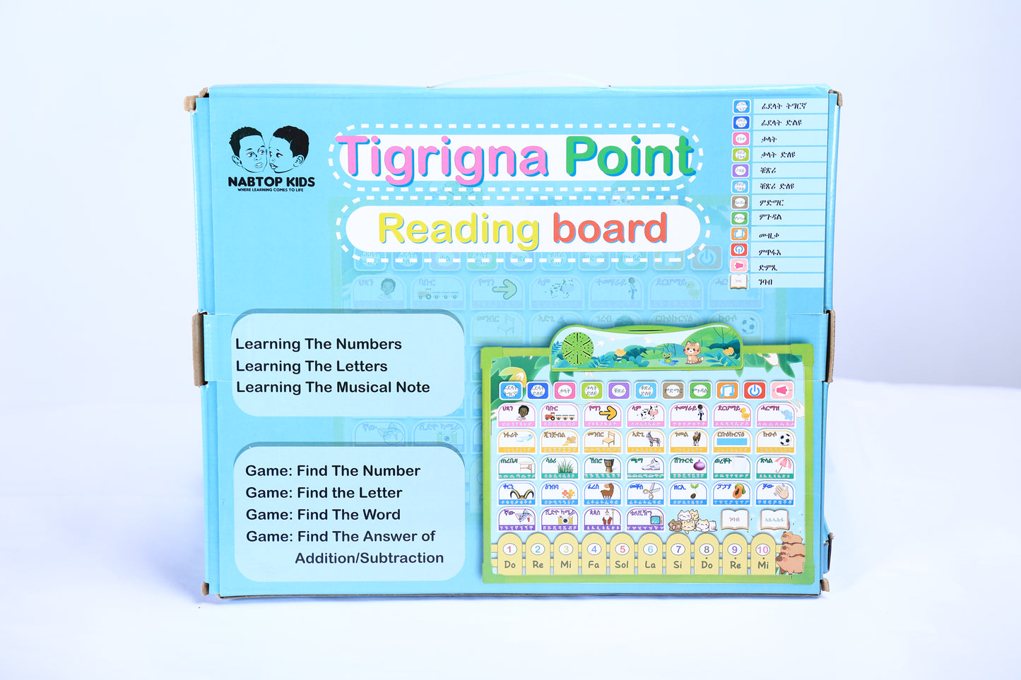 መንበቢት ሰሌዳ (Reading Board)