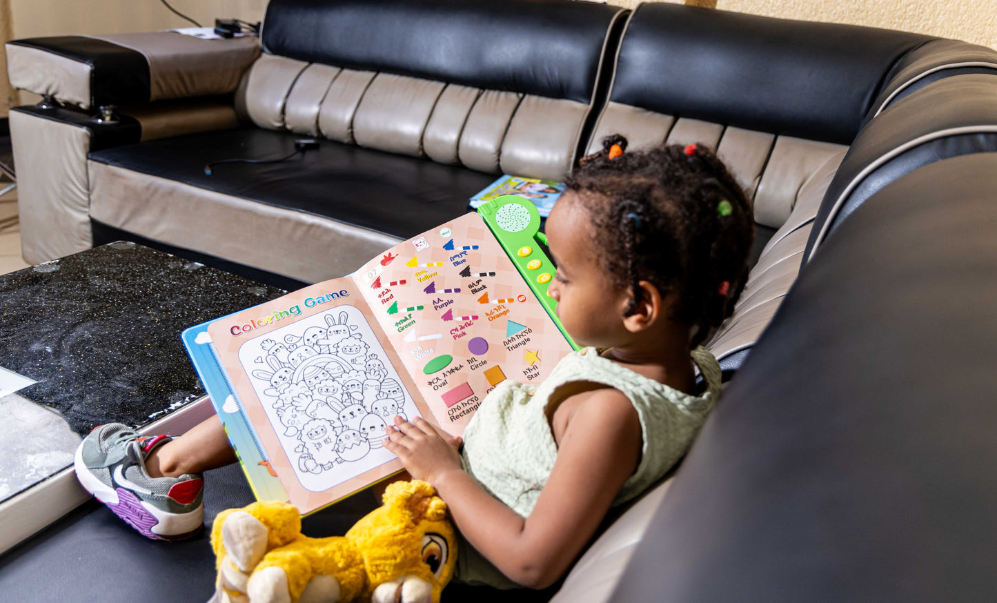 ቀዳመይቲ ናይ ትግሪኛን ኢንግሊሽን መጽሓፍ (E-Book)