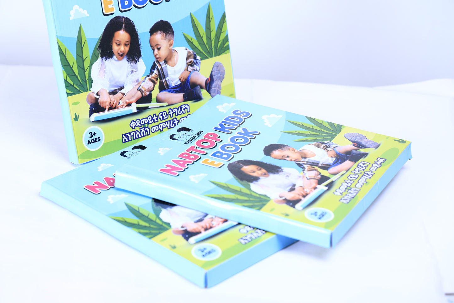 ቀዳመይቲ ናይ ትግሪኛን ኢንግሊሽን መጽሓፍ (E-Book)