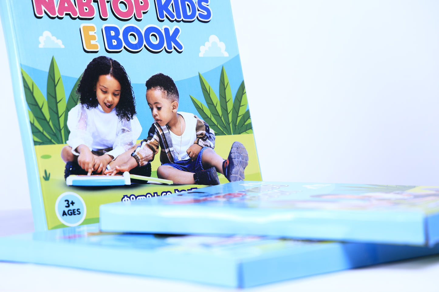 ቀዳመይቲ ናይ ትግሪኛን ኢንግሊሽን መጽሓፍ (E-Book)