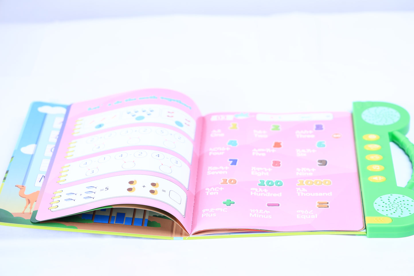 ቀዳመይቲ ናይ ትግሪኛን ኢንግሊሽን መጽሓፍ (E-Book)