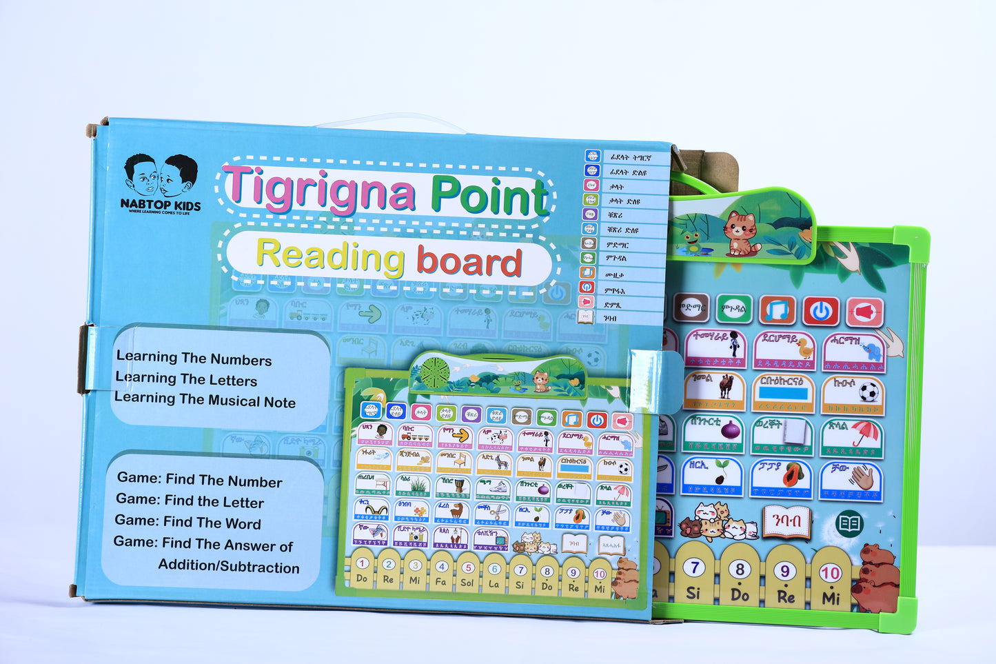 መንበቢት ሰሌዳ (Reading Board)