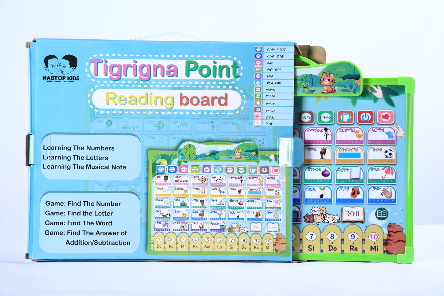 መንበቢት ሰሌዳ (Reading Board)